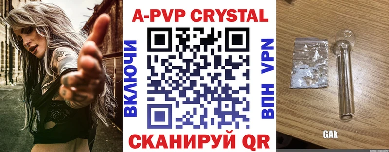 Хочу наркоту Нефтекумск ГАШИШ Марихуана Alpha PVP Мефедрон