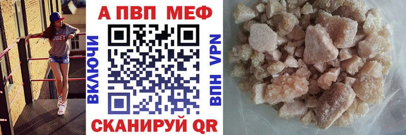 мориарти клад Нефтекумск A-PVP мука