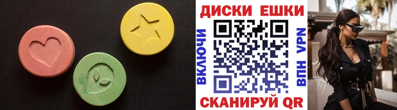 хочу наркоту  Нефтекумск  Экстази MDMA 