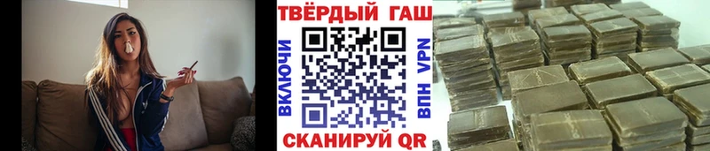 цена   Нефтекумск  ГАШ Cannabis 