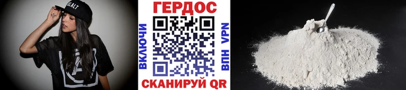 Героин Афган  как найти закладки  Нефтекумск 