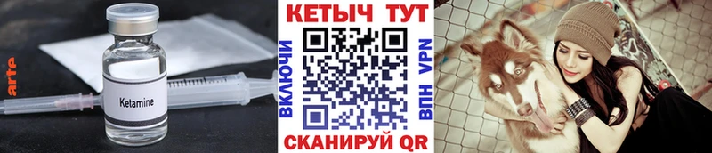 MEGA ссылки  Нефтекумск  Кетамин ketamine 
