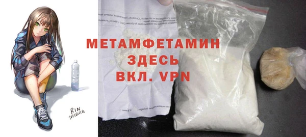 синтетический гашиш Белая Калитва