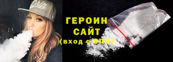 крисы Новозыбков