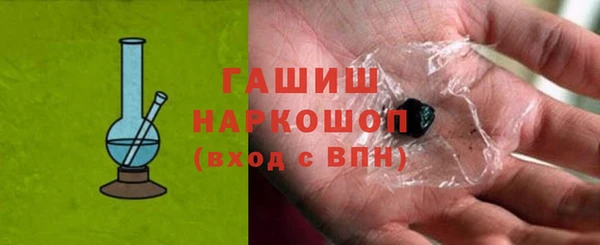 ALPHA-PVP Новокубанск