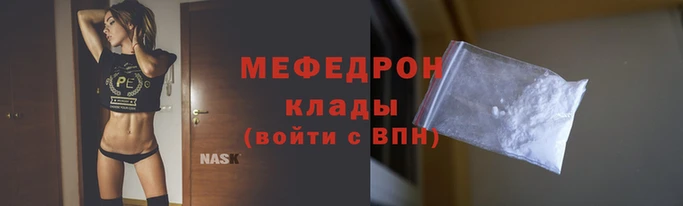 кокаин VHQ Бежецк