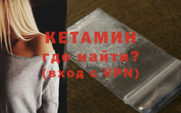 спайс Белая Холуница