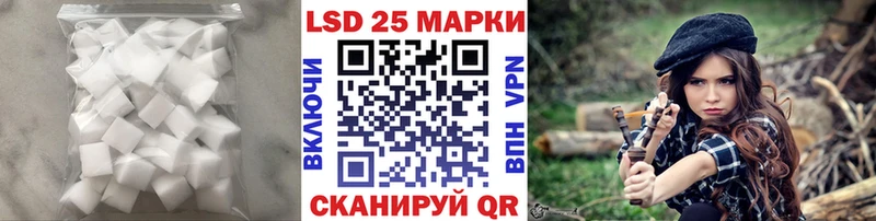 купить наркотик  Нефтекумск  LSD-25 экстази кислота 