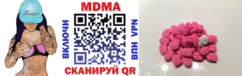 MDMA Molly  Нефтекумск 