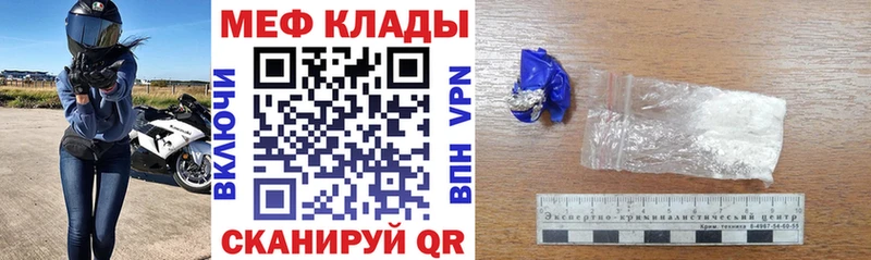 МЕФ мука Нефтекумск