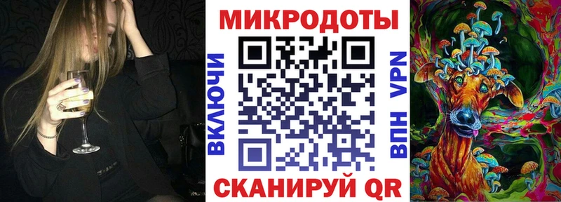 Псилоцибиновые грибы ЛСД закладка Нефтекумск